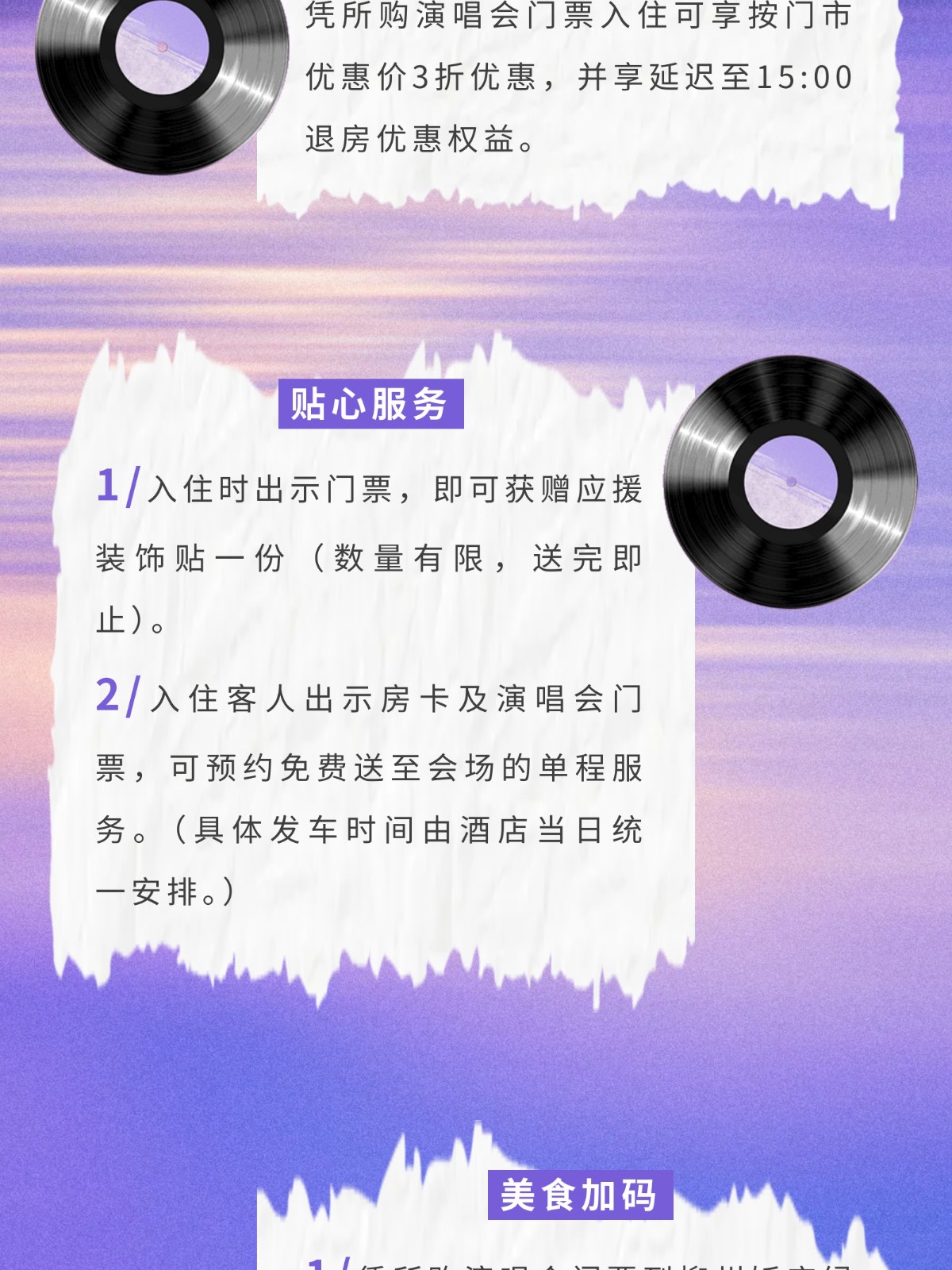 show_644909301_1756570829372_slice_3.jpg show_644909301_1756570829372_slice_3.jpg