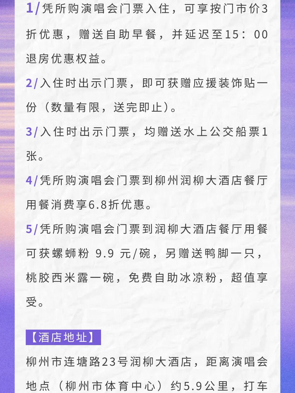 show_644909301_1756570829372_slice_7.jpg show_644909301_1756570829372_slice_7.jpg