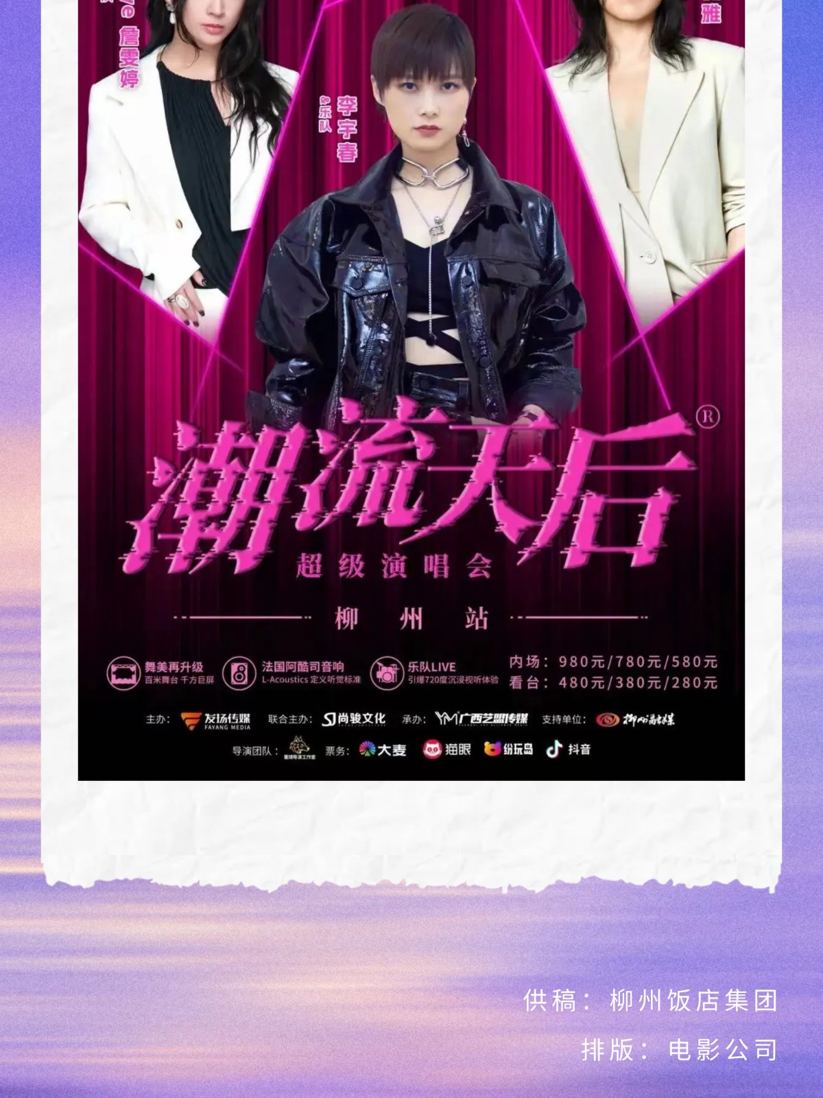 show_644909301_1756570829372_slice_10.jpg show_644909301_1756570829372_slice_10.jpg