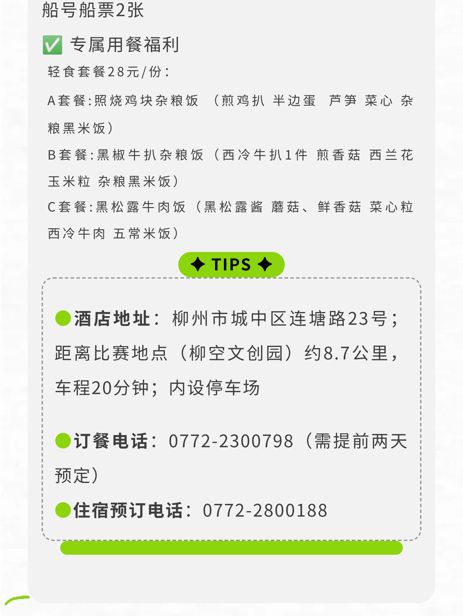 show_644987538_1756608484146_slice_6.jpg show_644987538_1756608484146_slice_6.jpg