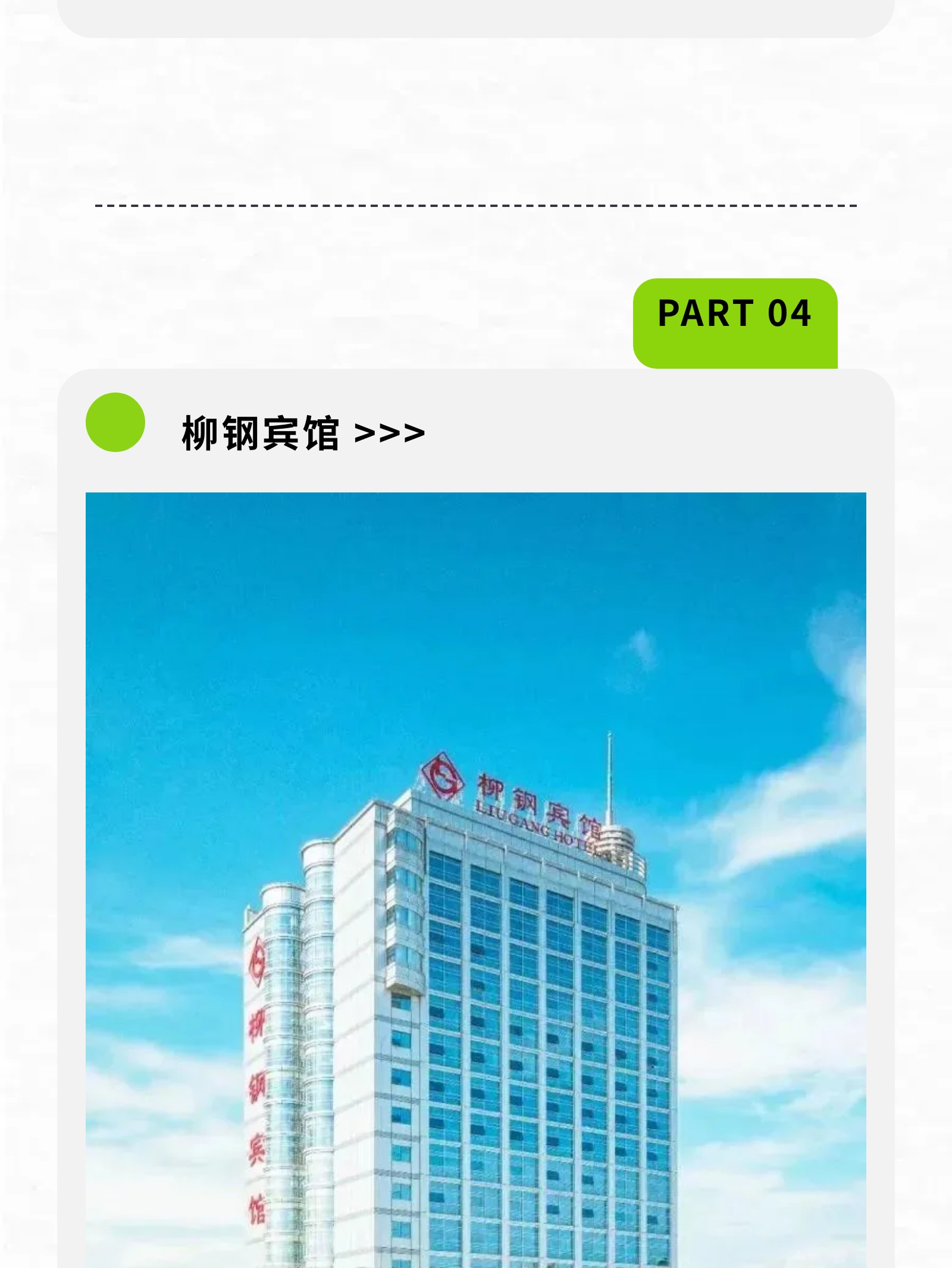 show_644987538_1756608484146_slice_9.jpg show_644987538_1756608484146_slice_9.jpg