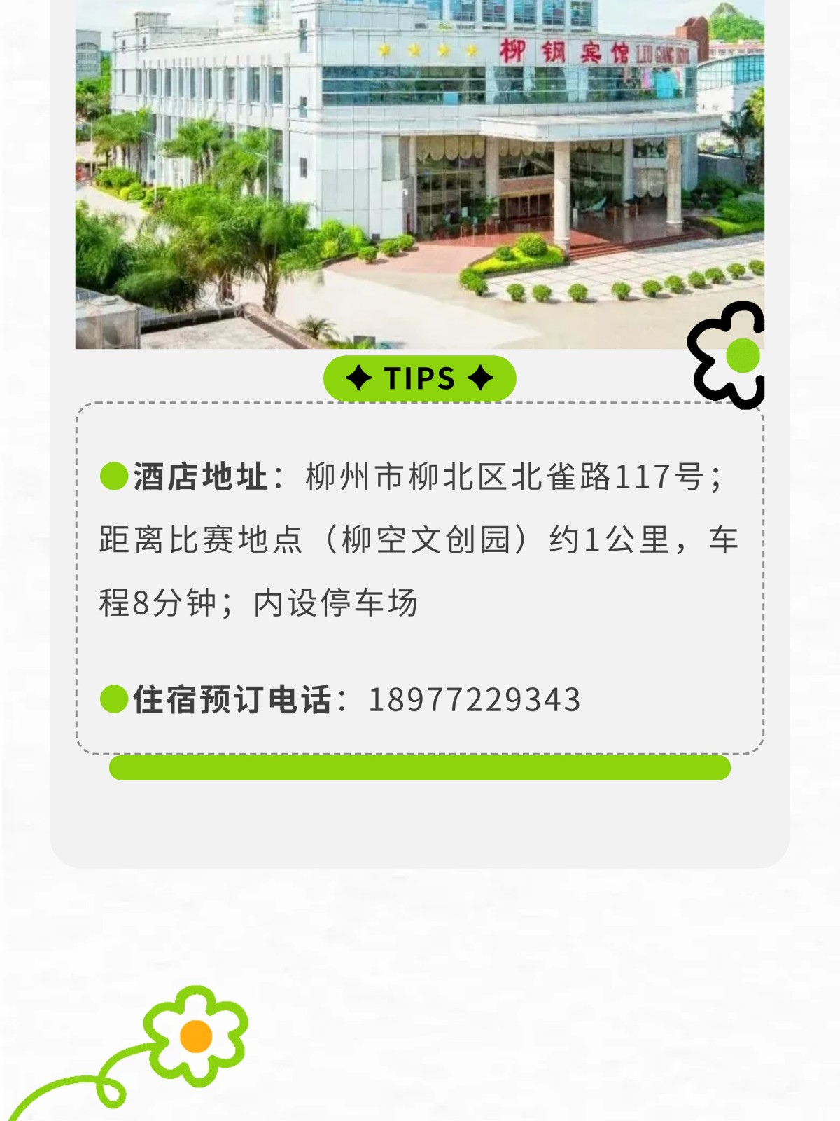 show_644987538_1756608484146_slice_10.jpg show_644987538_1756608484146_slice_10.jpg