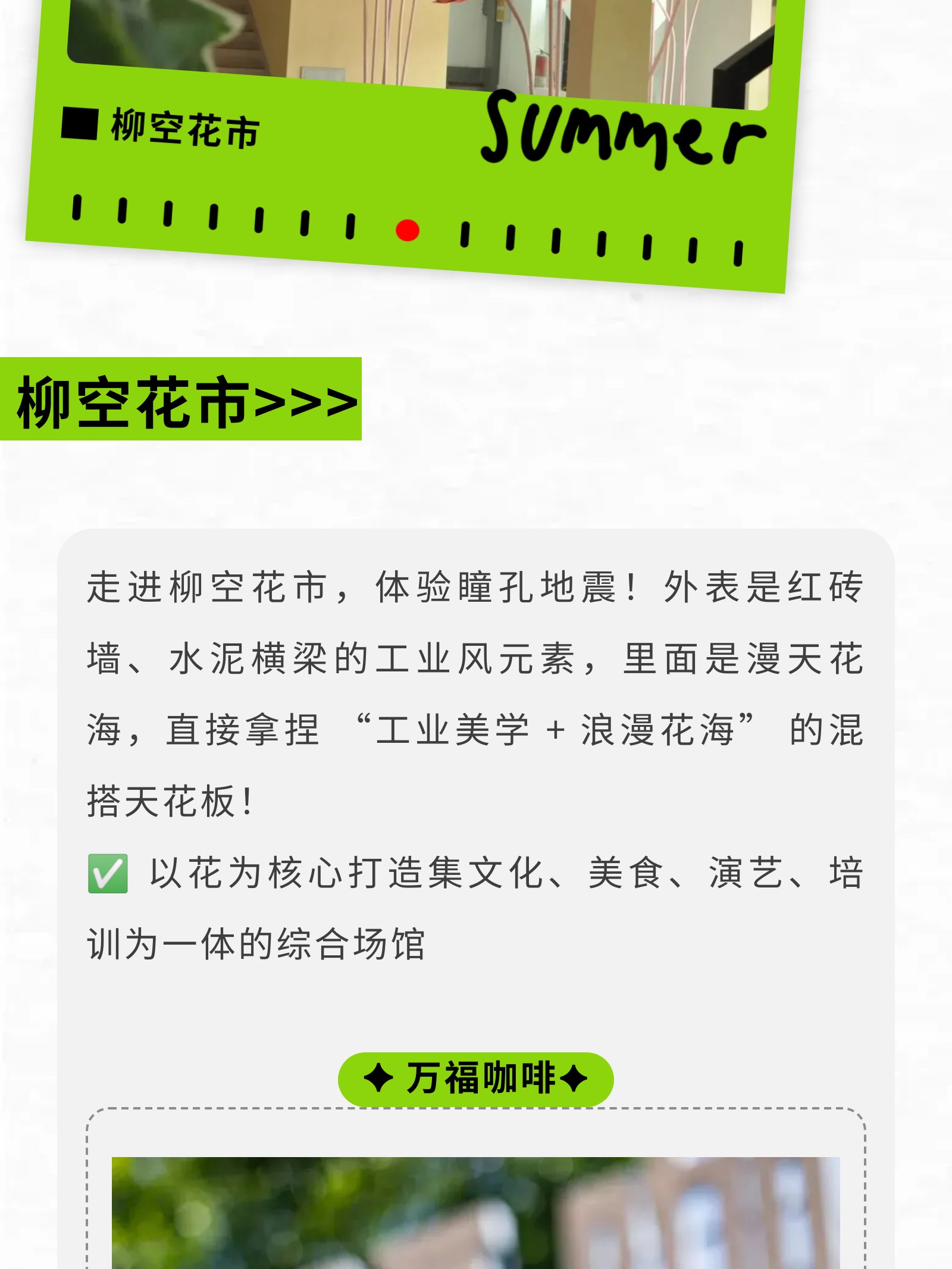 show_644987538_1756608484146_slice_21.jpg show_644987538_1756608484146_slice_21.jpg