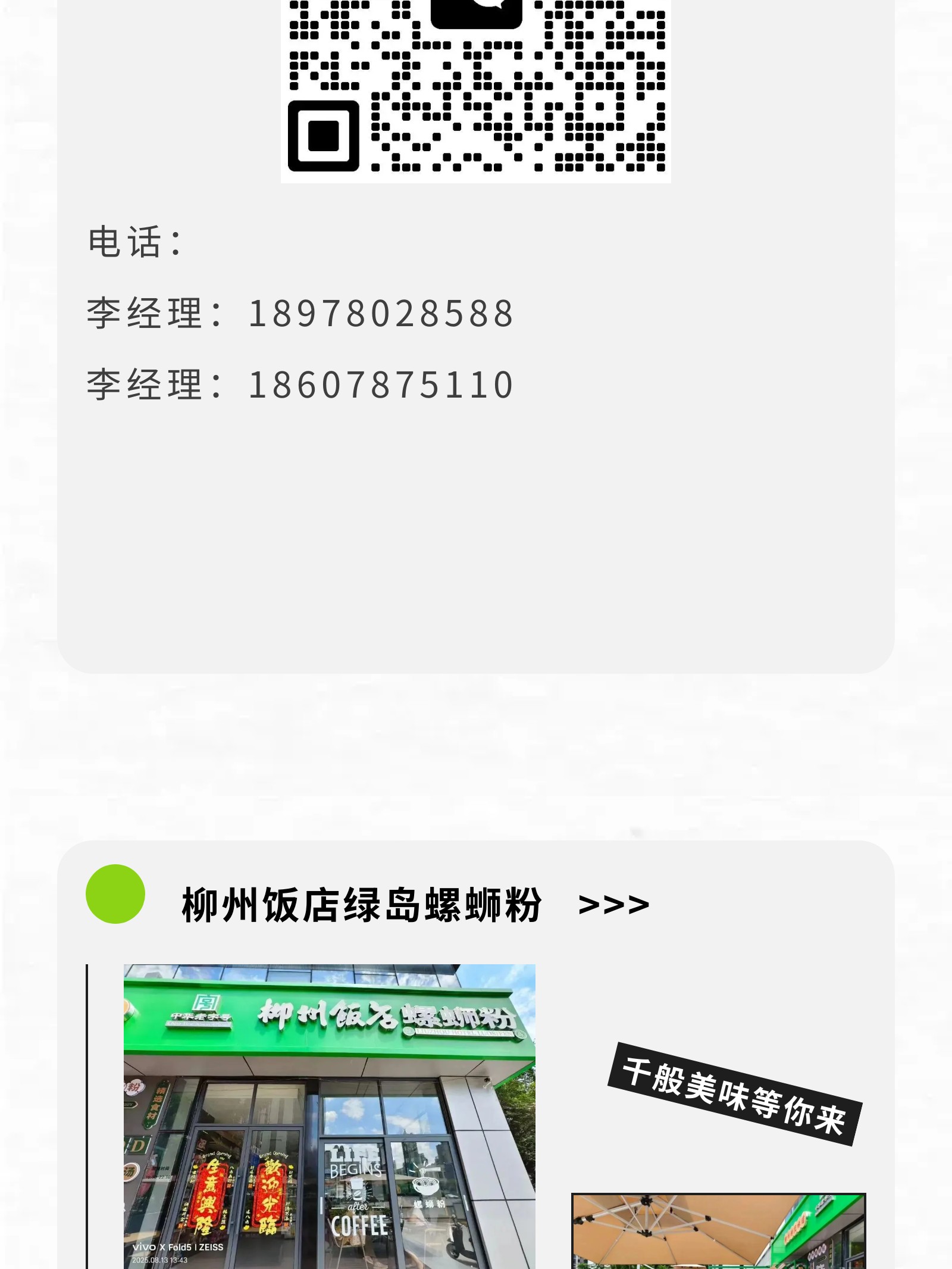 show_644987538_1756608484146_slice_28.jpg show_644987538_1756608484146_slice_28.jpg