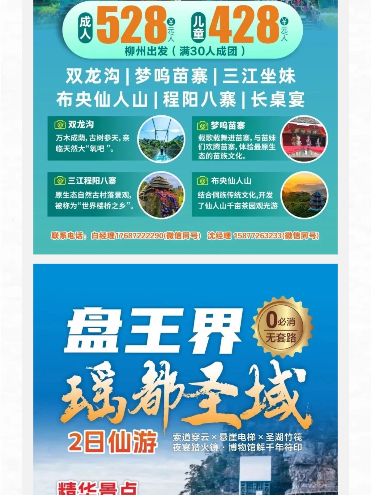 show_644987538_1756608484146_slice_36.jpg show_644987538_1756608484146_slice_36.jpg