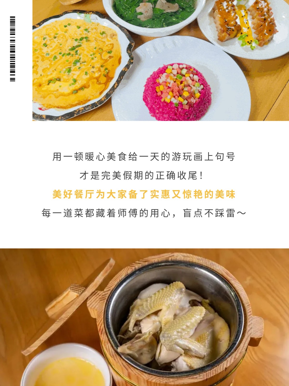 show_644989967_1756609425281_slice_19.jpg show_644989967_1756609425281_slice_19.jpg