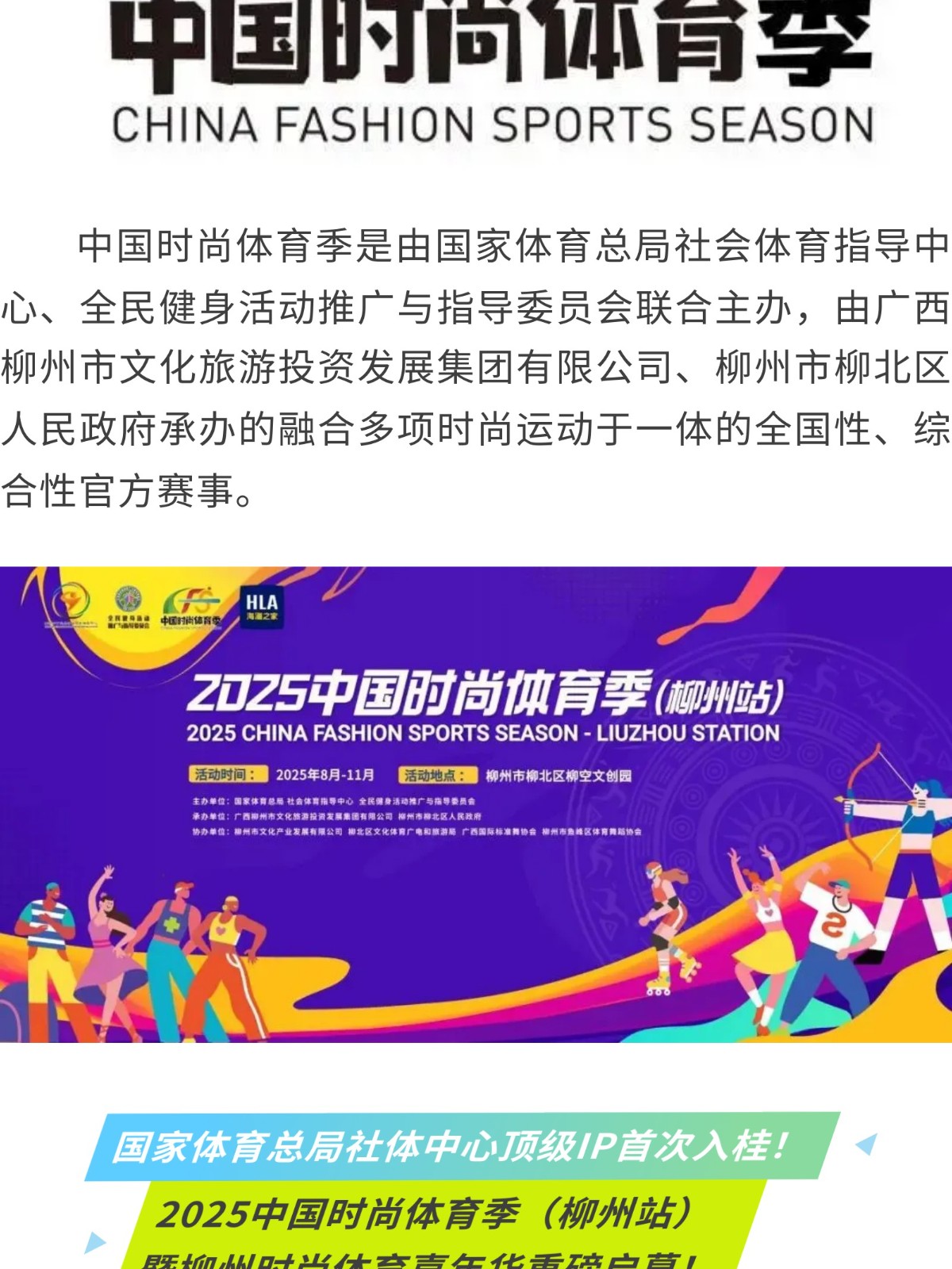 show_645047203_1756632242268_slice_1.jpg show_645047203_1756632242268_slice_1.jpg