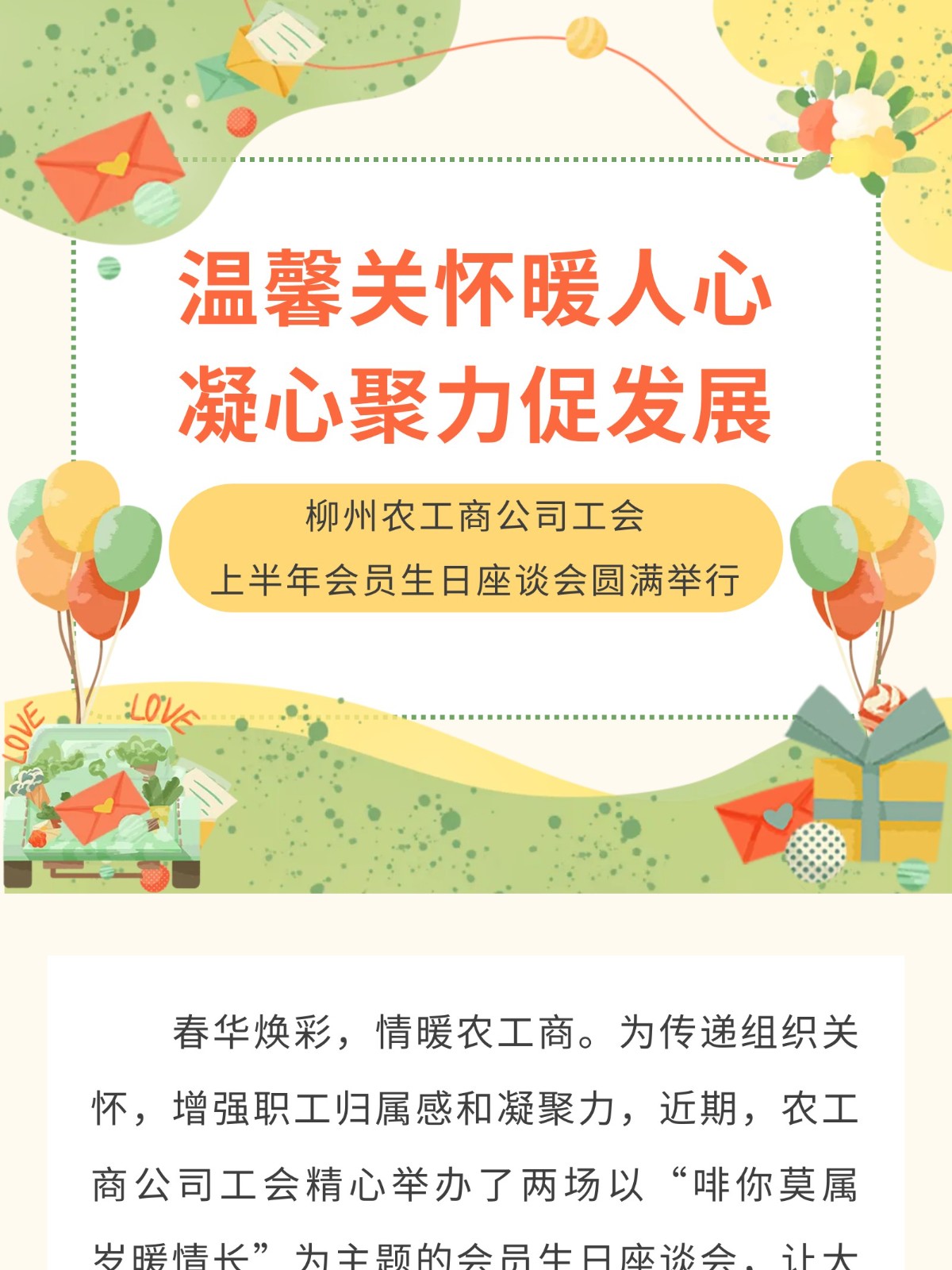 show_645120795_1756690676681_slice_0.jpg show_645120795_1756690676681_slice_0.jpg